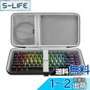 Geekria 75% キーボードケース、84 キーメカニカルゲーミングキーボード用ハードシェルトラベルキャリーバッグ、レイザー Razer BlackWidow V4 75%/ BlackWidow V4 Pro 75%、GMMK PRO 75% キーボード (スリム) と互換性あり