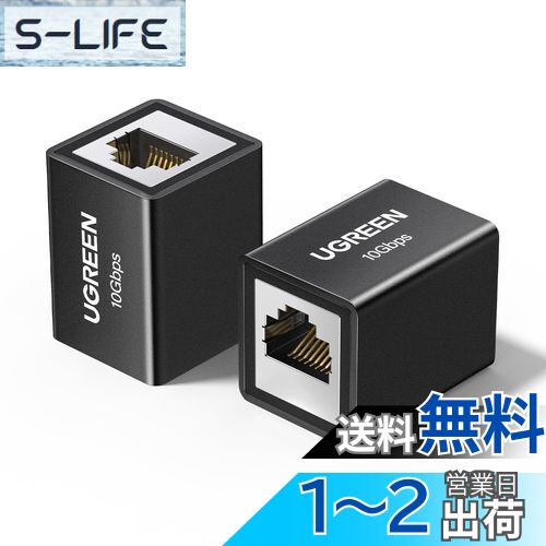 UGREEN LAN ֥ Ĺͥ 10Gbps Cat8/Cat7/Cat6/Cat5 ֥ 2ѥå ѥͥ ...