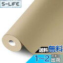 合皮補修シート レザー補修シート 大判 15*300cm レザーシール ソファー補修シール 合皮の補修シート バイク ソファー 補修テープ やわらかい 防水耐久...