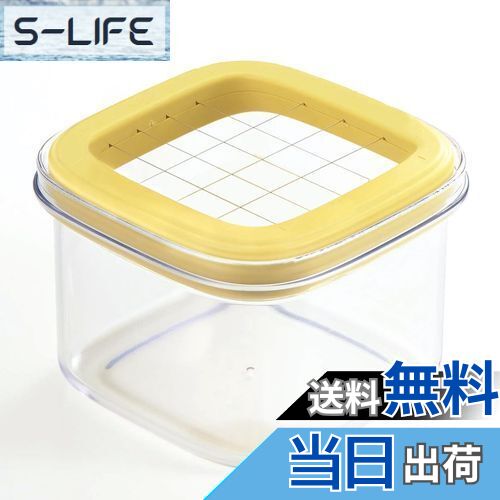 【送料無料】貝印 KAI バターケース 冷たくて 硬い バター カットできる 5g カット 保存容器 KAI KITCHEN DL7042 日本製