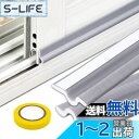隙間テープ すき間風防止 防音 窓 すきまテープ 隙間風防止 防音テープ ドア サッシ 隙間 防音 隙間風対策 すきま風防止 冷気遮断 断熱シート 結露防止テープ 強力粘着 防虫 防水 花粉防止 引き戸 自動ドア 玄関 オフィス 部屋に対応 (8M, グレー)