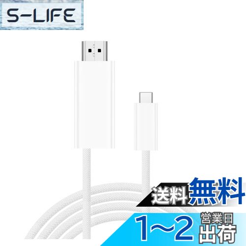VAVIICLO USB Type-C to HDMIѴ֥ 100W PD ťݡդڽŤʤƲǽ1.8M֥ ...