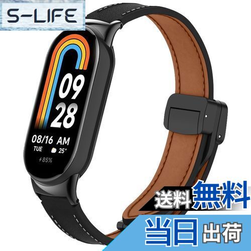 【送料無料】[SeGinn] レザーバンド Xiaomi Smart Band 9/Xiaomi Smart Band 8 対応 バンド 革 磁気 バックル付き 交換バンド 高級 交換ベルト 簡単取付 ビジネス 軽量 ベルト サイズ調節可能 交換バンド コンパチブル Xiaomi Smart Band 9/Xiaomi Smart Band 8 バンド（黒）