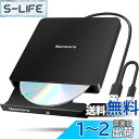 【2025革新型・高速USB3.0対応】 CD DVDドライブ 外付け 静音 DVDプレーヤー 外付けDVDドライブ USB3.0&Type-C両接続 読取/書...