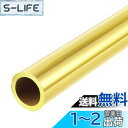 winova 真鍮丸管 300mm C2700黄銅製 外径7mm x 内径6mm 壁0.5mm シームレスストレートパイプチューブ 精密な加工に最適