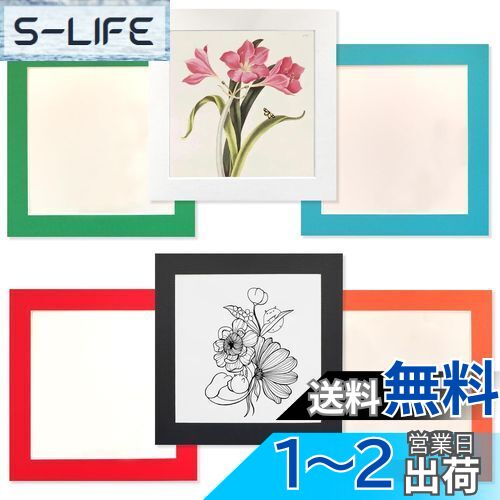 Haojiaho ペーパーフォトフレーム 子供の絵 展示用 フォトフレーム 6個セット 18*18cm 紙製 アートフレーム 【透明保護フィルム + 壁掛け用粘着シート 付き】 絵画教室 絵 展示 紙製額縁 写真フレーム 軽量 超軽量 厚紙製 子供の 美術工房 美術展 美術研修室 教育機関 学