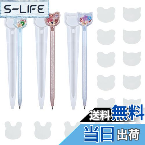 【送料無料】ADOFUN シリコンモールド 3個セットト ペン形 シリコンモールド ウサギ 猫 熊 流砂のペン 中身がシャカシャカ動く UVレジン型 鏡面仕上げ...