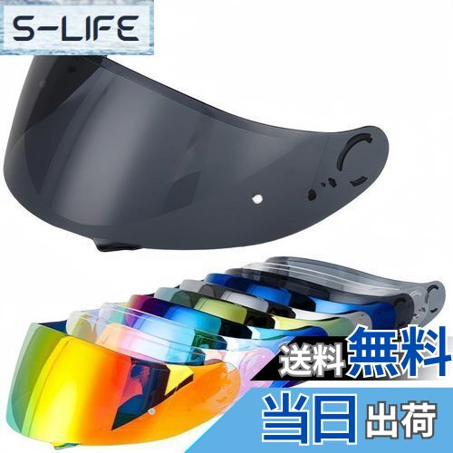 【送料無料】Wayocfei CNS-1 シールド【適合:GT-Air/GT-Air2/NEOTEC/OPTICSON】ヘルメット・バイザー 紫外線 吸収 バイ...