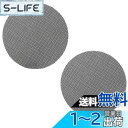 【送料無料】MAEXUS エスプレッソパックスクリーン 51mm (2枚セット) 厚さ1mm 150μm 再利用可能なフィルター メッシュフィルター エスプレッソポルタフィルターバスケット対応 コーヒー抽出品質の向上 自宅用にもカフェ用にも最適