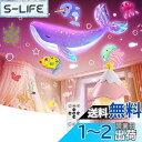 「Begyoku」プロジェクターライト ナイトライト 家庭用プラネタリウム オルゴール ベッドサイドランプ 寝かしつけおもちゃ ブルートゥース音楽再生 癒し曲が...