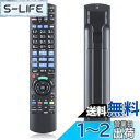 【送料無料】ブルーレイ ディーガ リモコン N2QAYB001182 for パナソニック Panasonic ブルーレイ・DVDプレーヤー・レコーダー リモコン DIGAリモコン DMR-BX2050、DMR-2X200、DMR-BCX2060、DMR-BRX2060、DMR-BRX2050、DMR-2CX200対応