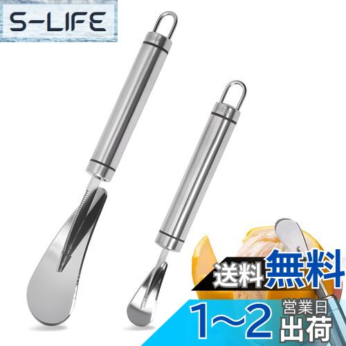 Liroyal みかん皮むき器 みかん 皮剥�