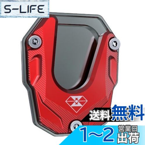 Mitoland ɥɥץ졼  Х ߤ žɻ CB150R CB400F/X  :7cm :6cm ...