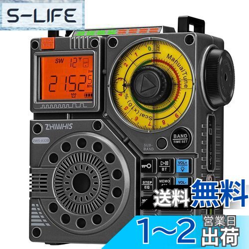ZHIWHIS Bluetoothԡ BCL饸 ûȼ VHF/FM/AM/SW/磻FM  Ͽ/APPȥ...
