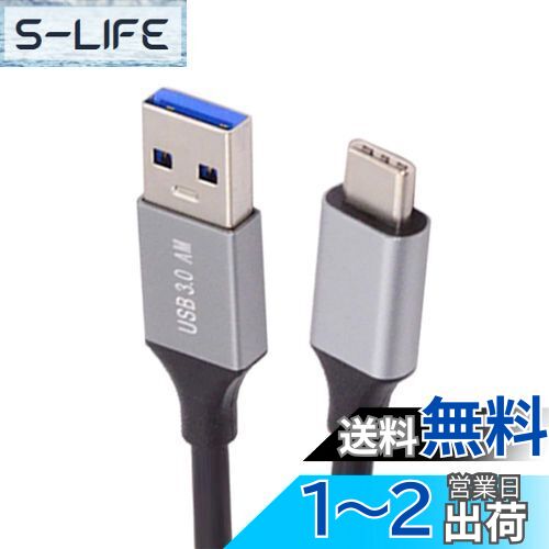 NFHK 10Gbps USB 3.1 Type C  - USB3.0 Type A  ǡŸ֥ 5V3A Ρȥѥ...