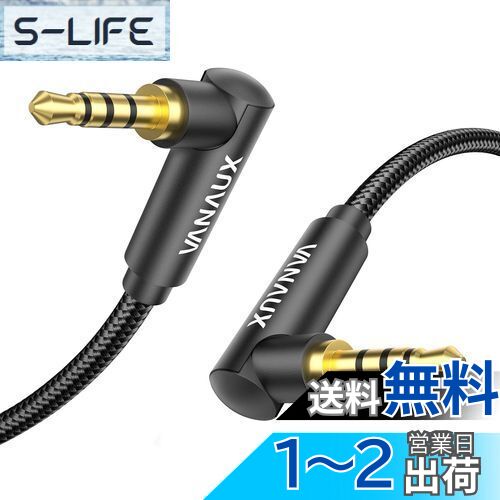 VANAUX 4 AUX ֥ ξ¦L 3.5mm TRRS ǥ֥ - ۥ󥸥å ޥ//P...