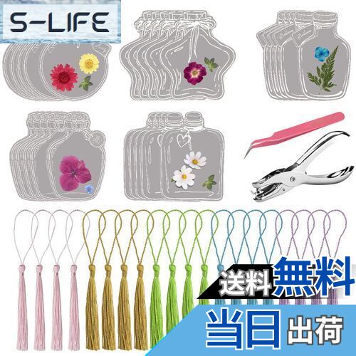 【送料無料】DELUXEFOX しおりキット 20枚セット ドライフラワーのしおり 押し花 しおり 押し花キット 可愛い しおり おしゃれ 透明ブックマーク 可...