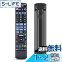 【送料無料】ブルーレイレコーダー リモコン パナソニック交換用リモコン N2QAYB000993 for Panasonic パナソニック ブルーレイプレーヤー・レコーダー リモコン DIGA リモコン DMR-BRW500対応
