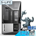 ELEGOO MARS 5 Ultra 9K 3Dプリンター 150mm/h 高速印刷 スマート自動レベリング インテリジェント検出 MSLA 樹脂 3D プリンター 印刷サイズ 153.36x77.76x165 mm? / 6.04x3.06x6.5 インチ