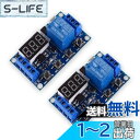 【送料無料】CHENLONB オートメーションリレー タイマーリレー 2個 DC 6V~30V コントロールスイッチ LEDディスプレイ デジタルディレイタイマー (2)