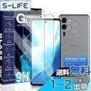 JCJCLY 対応 Arrows We2 Plus F-51E ガラスフィルム 6.6インチ【2枚強化ガラス+2枚カメラフィルム セット】 国産旭硝子素材製 Arrows We2 Plus 保護 フィルム ( 2枚)+ Arrows We2 Plus F-51E レンズフィルム ( 2枚)「硬度9H 耐衝撃 飛散防止 衝撃吸収 厚さ0.26mm超薄
