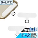 【送料無料】KASELIN ストラップホルダー 2枚 スマホ ストラップホール 亜鉛合金Dバックル ファブリックパッチ ストラップパッチ スマホショルダー iphone android スマホアクセサリ薄型 0.65mm厚さ 一体成形 首掛け 斜めがけ 着脱簡単断裂を防ぐ 耐久性 充電影響なし 全機種