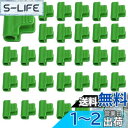 【送料無料】温室クランプクリップ 植物用クリップ 温室植物クリップ 支柱クリップ 30個 支柱に固定クリップ 直径11mmチューブ適用 誘引クリップ 防虫ネット...