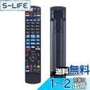 【送料無料】ブルーレイプレーヤーリモコン N2QAYB001086 for Panasonic パナソニックリモコン パナソニック ビデオリモコン ディーガ リモコン panasonic ir6 リモコン DMR-BRW520 DMR-BRW1020対応