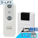 オーム(OHM)オーム電機 リモコンコンセント 電気器具専用 コンセントスイッチをリモコン操作 リモコン電源スイッチ 離れた場所からコンセントをオンオフ OCR-RCT01W 07-8778