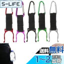 SensaBliss ペットボトルホルダー カラビナ 5個セット ドリンク ホルダー アウトドア 登山 キャンプ ハイキング 水分補給 ペットボトルストラップ リュック 携帯用フック 5色