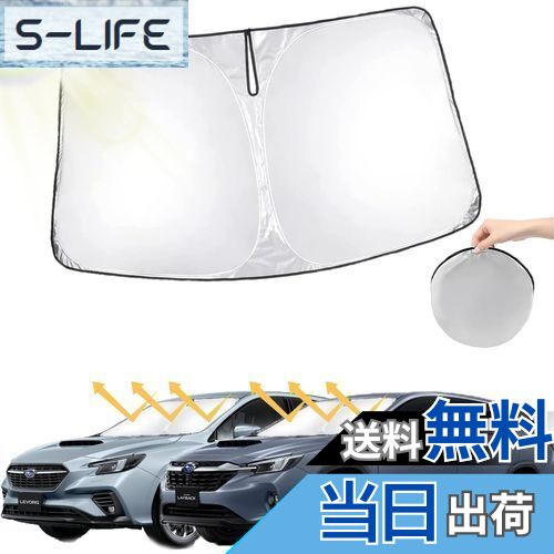 【送料無料】【レヴォーグ サンシェード】oricarmes スバル レヴォーグ VN5 VNH型 フロントガラス レヴォーグ専用 サンシェード レヴォーグ 収納袋付 2020〜現行 レヴォーグ vn5 アクセサリー