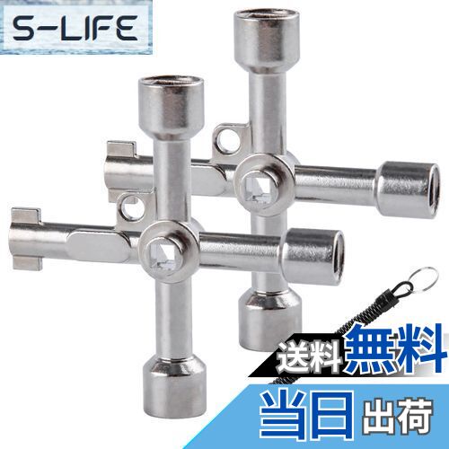 【送料無料】GOLD DEER 4 ウェイ 多機能キーレンチ 2点セット 多目的 十字キーレンチ 万能のクロスレンチ 電気キャビネットキー 落下防止コード付き ...