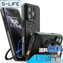 【送料無料】【防水・スタンド機能・MagSafe対応】UMITTOS iPhone 16 Pro 用 ケース 防水 衝撃吸収 水中撮影対応 顔認証対応 全面保護 完全防水 防雪 防塵 滑り止め 手持ちやすい 頑丈 耐衝撃 ストラップ付き 雨の日、お風呂など適用 防水ケース(6.3インチ)