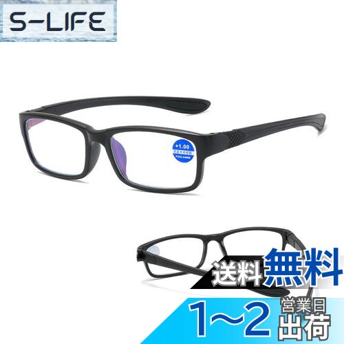 JINS リーディンググラス 遠近両用老眼鏡 +2.0 楽天市場】jins