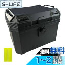WAITREEバイク リアボックス トップケース オートバイボックス 36L 大容量 原付ボックス ダイヤルロック バックレスト付き 軽量 取付ベース付 簡単脱着 四角型 ブラック ヘルメット収納 ツーリング キャンプ 通勤対応