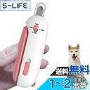 KASELIN 猫 爪切り 初心者用 犬 ペット用 傷のない血液線安全せん断 軽い 飛散防止カバー 1~3.5mm直径調整可能 合金鋼 猫 爪研ぎ つめきり ペット 小動物 隠し式爪やすり付き 人気 犬 猫 ペット用つめきり (ピンク)