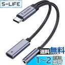 タイプc イヤホンジャック変換器 - SOOMFON 2-IN-1 USB C イヤホンジャック 60W PD急速充電 Type-C イヤホン 3.5mm オーディオアダプタ 音楽/通話 音量調節可能 MacBook iPad Pro Google Pixel Xperia Aquos Type-C 機器用 グレー