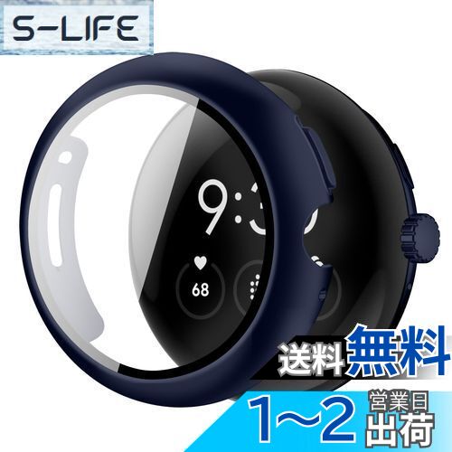 YUGYUG 対応 Google Pixel Watch 3 ケース PC素材 一体型 Google Pixel Watch 3 カバー 超薄型 高透過率 二重構造 全面保護 キズ防止 軽量 強化ガラス 防滴 防塵(45mm,ブルー) YUGYUG 対応 Google Pixel Watch 3 ケース PC素材 一体型 Google Pixel Watch 3 カバー 超薄型 高透過率 二重構造 全面保護 キズ防止 軽量 強化ガラス 防滴 防塵(45mm,ブルー)
