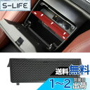 【送料無料】KASELIN グローブボックス パーティション 用MAZDAマツダ ロードスター MX-5 RF MIATA Rodaster 専用 車の収納ボックス 層状パーティション 収納 仕切り板 グローブボックス センターコンソールトレイ 中央アームレスト ノンスリップマット付き ブラック