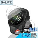 【送料無料】用 GARMIN Forerunner 165 / 165 Music ガラスフィルム 保護フィルム 【3枚セット 国産旭硝子素材】 用 Forer...