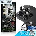 Esputunk iPhone16 Pro カメラフィルム カメラカバー iPhone16 ProMax レンズ保護フィルム【強化ガラスアルミ合金製-2枚 全面保護 高鮮明度 高透過率】強化ガラスアルミ合金製一体型 レンズカバー 米軍規格 黒縁取り 反射防止 キズ防止 硬度9H 装着簡単 iPhone16 Pro /i