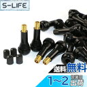【送料無料】GLOWZEN タイヤバルブ TR-413 8個セット エアバルブ チューブレスバルブ