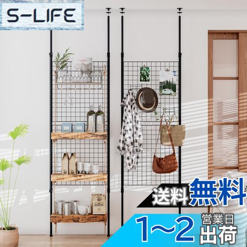 LunarLight 突っ張りメッシュパネル 突っ張り棒 突っ張りパーテーション (ワイヤーネットメッシュタイプ)幅45/65奥行2.5高さ165-290cm (3連Sフック2個付き) 壁掛け 小物展示収納 壁面収納 天井 間仕切り 頑丈 組立簡単 耐震転倒防止 (ブラック, 幅65cm)