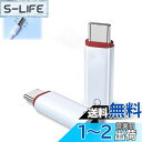 TUDOUZZZ イヤホンジャック 変換 iphone15/16 Plus Pro Max シリーズ イヤホン変換アダプタ 2個セットオーディオ 変換 USB C 3.5mm 対応 3極 4極 DAC搭載 ハイレゾ音質 Pad,Mac,Android,PC Type Cなど機器に適用, ホワイト
