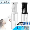 SensaBliss スプレーボトル 霧吹き300ml 2個セット 連続噴射 超微細噴霧 漏れ防止 葉水 化粧水 アルコール対応 ミストスプレーボトル 観葉植物...