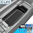 LANGBEAN 日産 エクストレイル T33(2022.7〜現行)専用 X-TRAIL T33 コンソールトレイ コンソールボックス 収納ボックス 内装パーツ カスタムパーツ 日産アクセサリー 小物入れ ガタガタ音なし ラバーマット付き 滑り止め (ホワイト)(3)