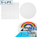 【送料無料】PAVIKEアイロンビーズプレート【2枚】アクアビーズ トレイセット パーラービーズ プレート、アイロンビーズセット DIYの手工芸品、軽くて使いやすい、DIY工芸ビーズに適用