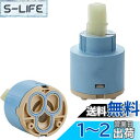 YUWENW 水栓カートリッジ シングルレバーカートリッジ リッジ シングルレバー混合水栓 セラミンクバブル 蛇口 水漏れ 補修用 1セット 水栓用パーツ 浴室...