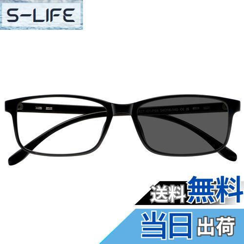 [Dollger] 調光サングラス ブルーライトカットメガネ 紫外線カット メガネ めがね 度なし uvカットメガネ 軽量 伊達メガネ メンズ レディース 男女兼用 ブラック