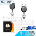【送料無料】KTRiO カードホルダー ネームホルダー 横型 リール式 2枚セット クリップ カラビナ 吊り下げ 社員証ケース 名札ケース 名札ホルダー カードケース 両面 通学通勤 防水 PVC製 透明 クリア 内寸5.8×9.5cm